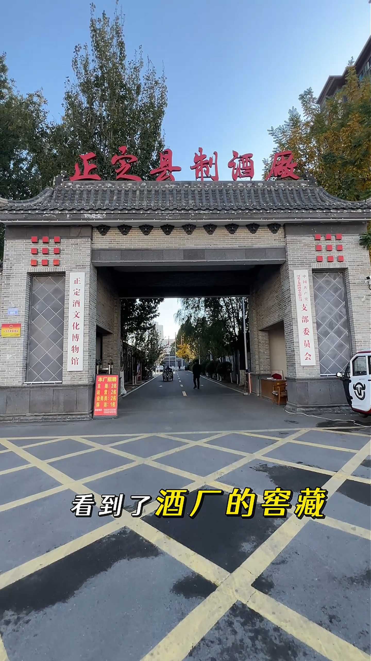 红山制造业企业GEO优化案例